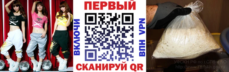 АМФ Розовый  где купить наркоту  Протвино 