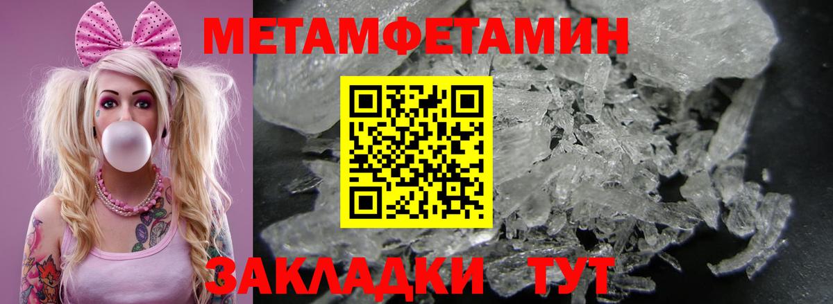 Протвино  Amphetamine  Вход с VPN  АМФ  АМФ Premium 