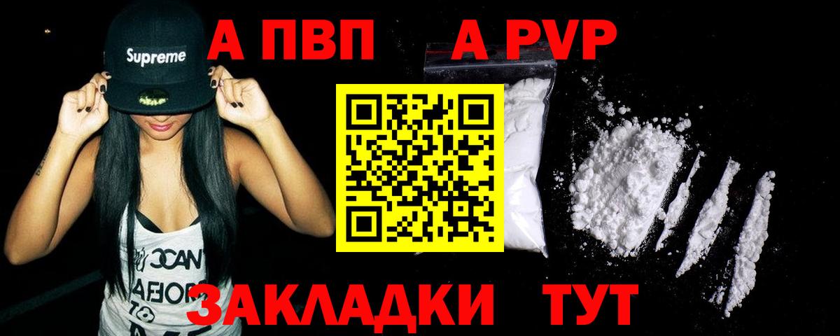 Alfa_PVP СК Протвино