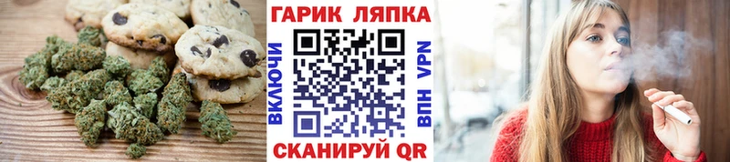 Еда ТГК конопля  OMG рабочий сайт  Протвино 