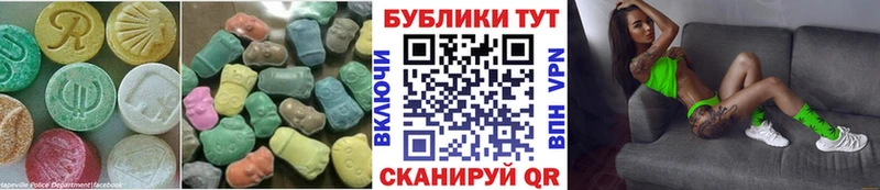 блэк спрут ONION  это клад  Ecstasy ешки  Протвино 
