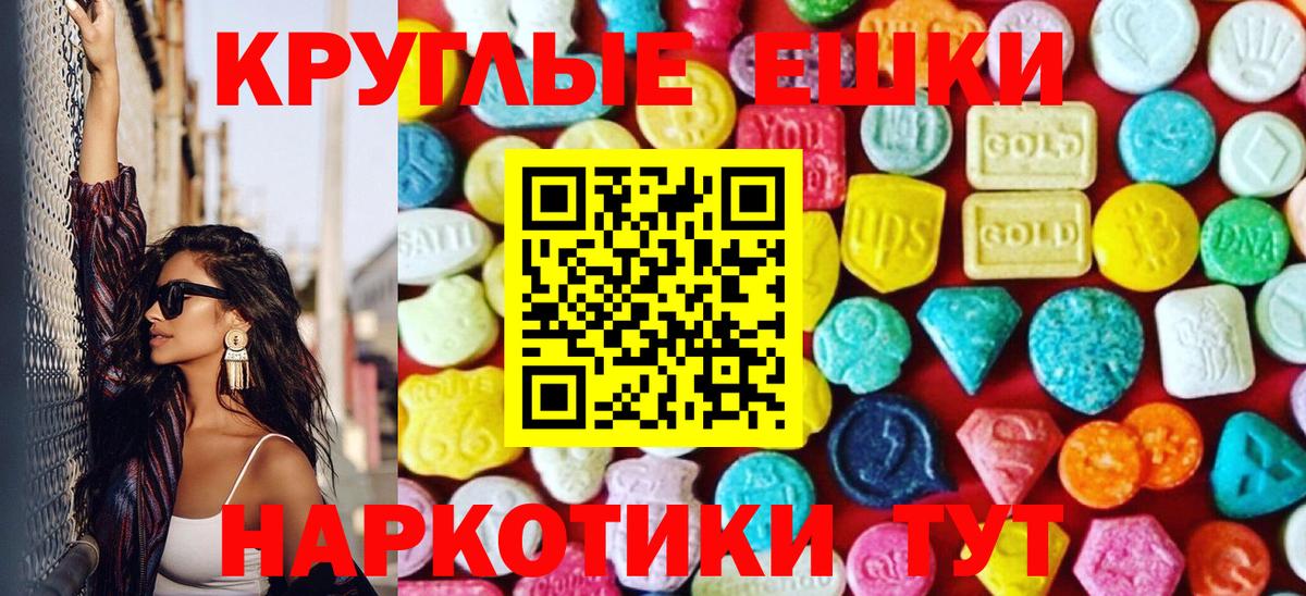 Экстази mix Протвино