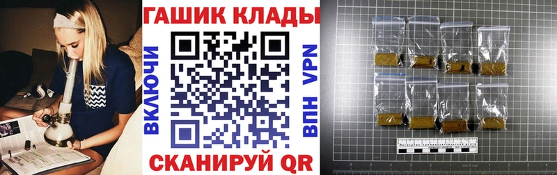Гашиш Premium  Протвино 