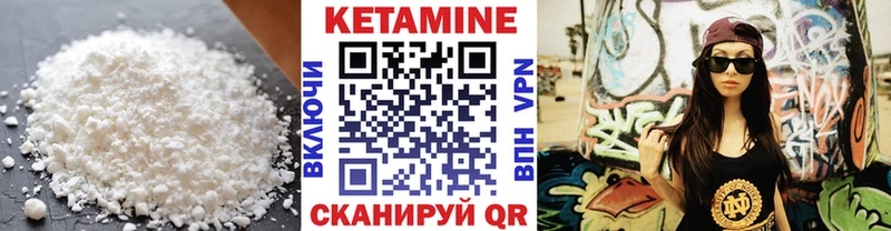 МЕГА вход  Протвино  КЕТАМИН ketamine 