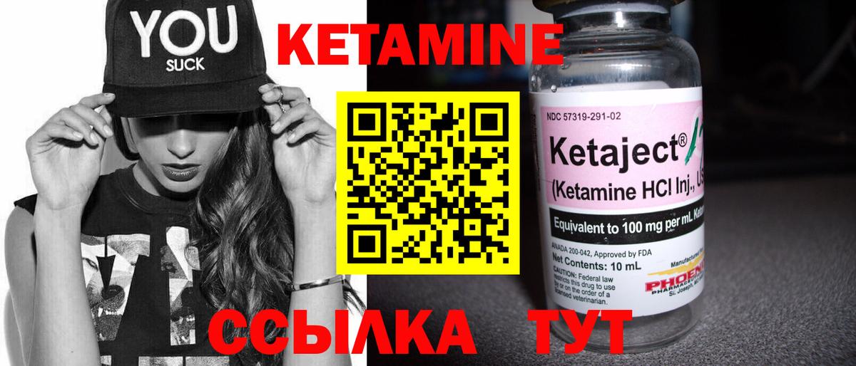 маркетплейс какой сайт  КЕТАМИН VHQ  Протвино  Вход с VPN  Кетамин ketamine 