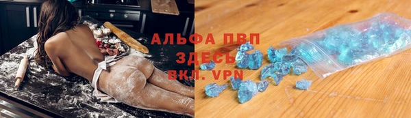 амфетамин Заволжье