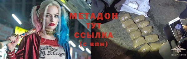 амфетамин Заволжье