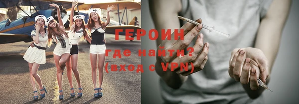 амфетамин Заволжье