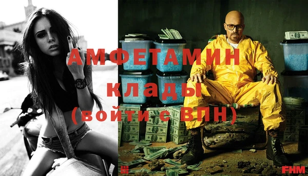амфетамин Заволжье
