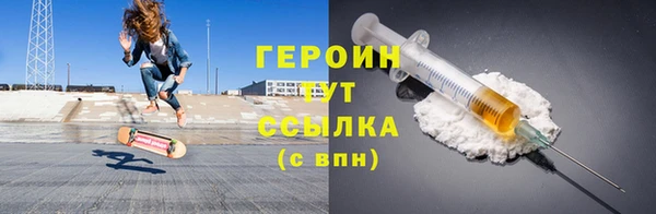 стафф Ельня