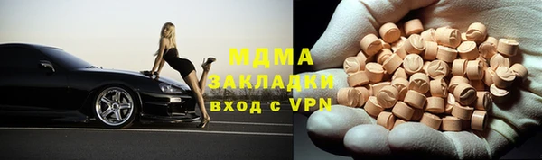 марки nbome Елабуга
