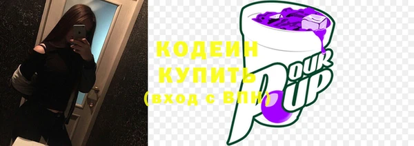 марки nbome Елабуга