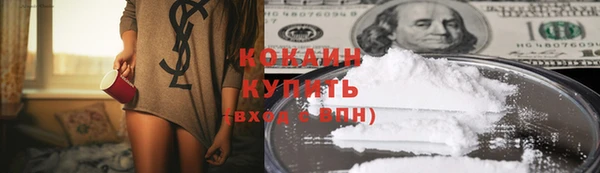 ECSTASY Заволжск