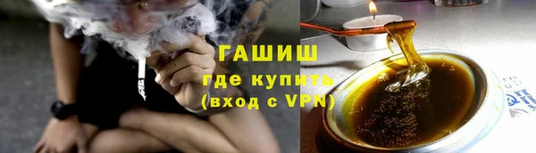 амфетамин Заволжье