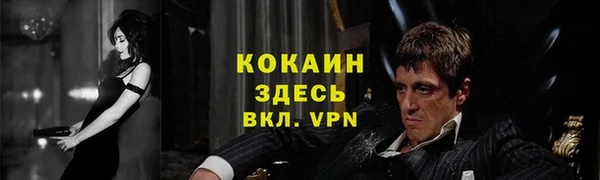 прущий лед Чегем
