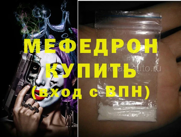 амфетамин Заволжье