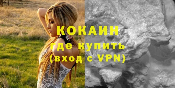 гашиш Елизово