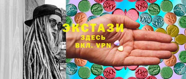 наркотики Шадринск