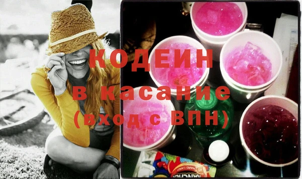 каннабис Протвино
