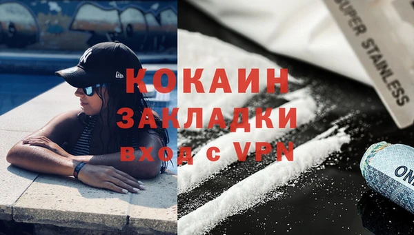 spice Чердынь