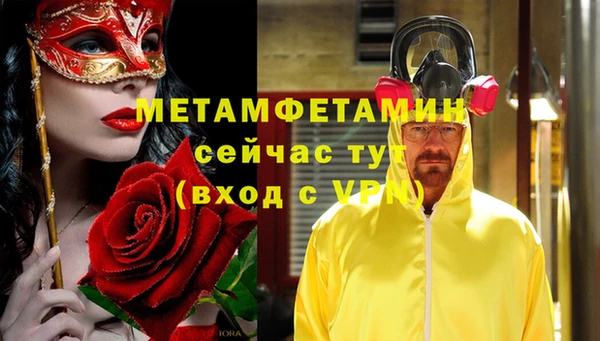 ECSTASY Заволжск