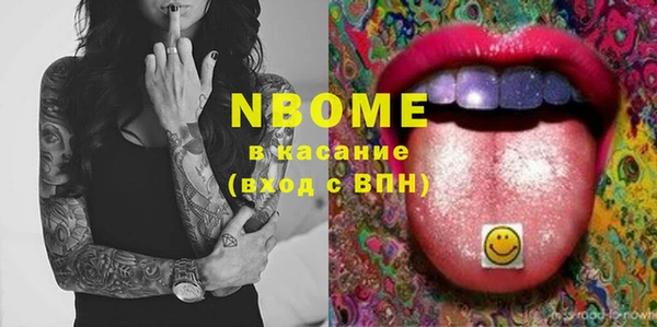 гашиш Елизово