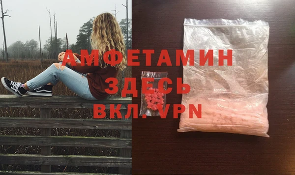 ECSTASY Заволжск