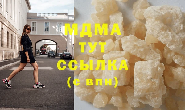гашиш Елизово