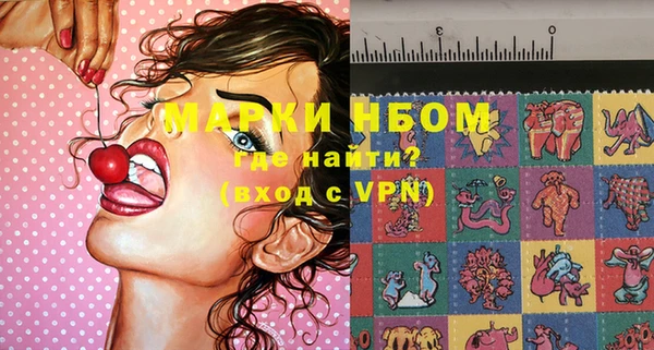 синтетический гашиш Шали