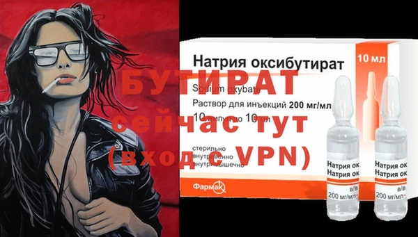 гашиш Елизово