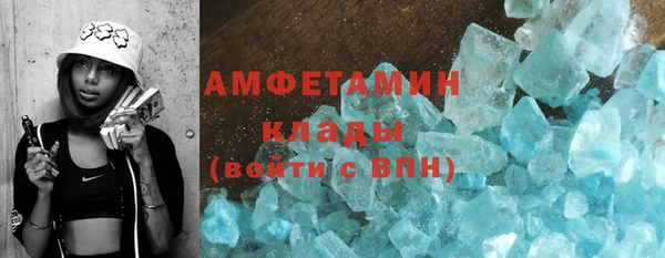 синтетический гашиш Шали