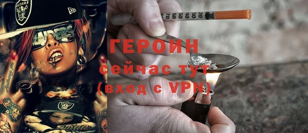 наркотики Шадринск