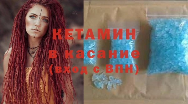 ECSTASY Заволжск