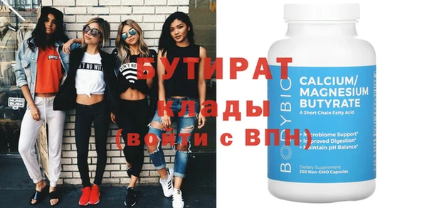 стафф Ельня