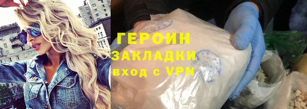 марки nbome Елабуга