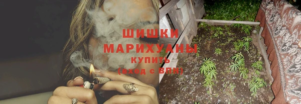 марки nbome Елабуга