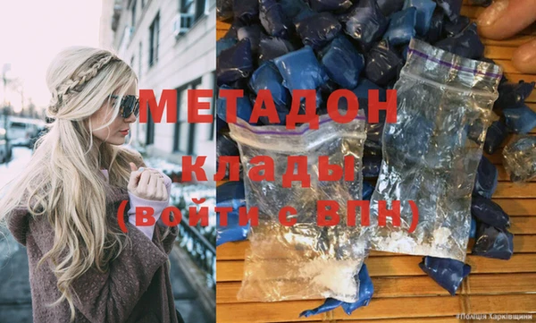 мяу мяу кристалл Приозерск