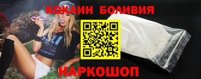 кокаин VHQ Ипатово