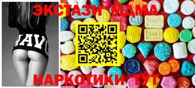 кокаин VHQ Ипатово