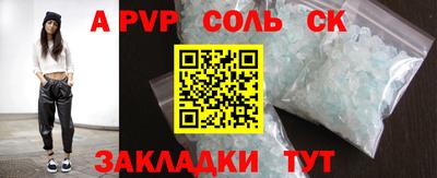 кокаин VHQ Ипатово