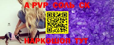 кокаин VHQ Ипатово