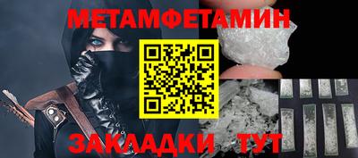 кокаин VHQ Ипатово