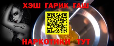кокаин VHQ Ипатово