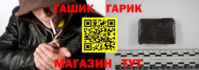 гашиш Изобильный