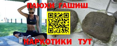 кокаин VHQ Ипатово