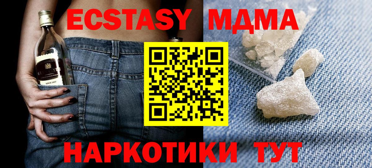 Канабис  Вход с VPN  Cocaine  Протвино  МЕФ   Гашиш 