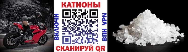 Мефедрон кристаллы  дарнет шоп  KRAKEN ТОР  Протвино 