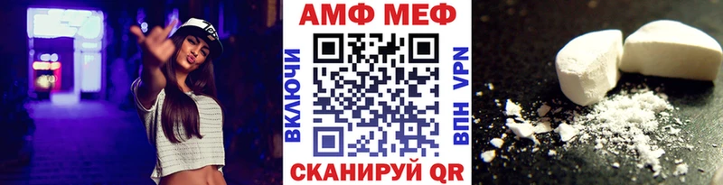 Первитин винт  как найти наркотики  Протвино 