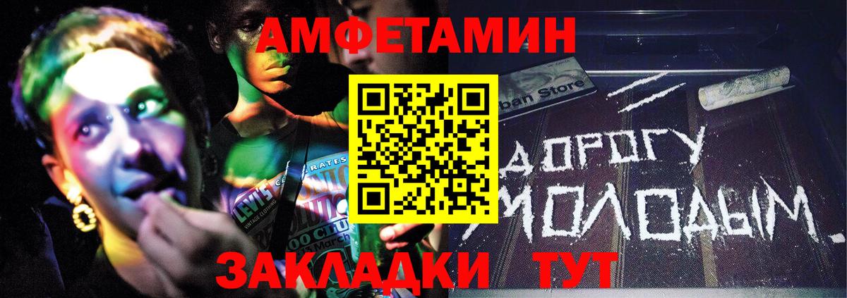 Метамфетамин пудра Протвино