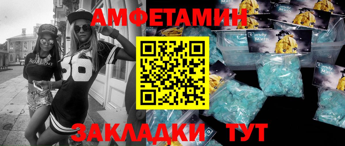 Метамфетамин Methamphetamine  Метамфетамин Methamphetamine  Вход с VPN  Протвино 